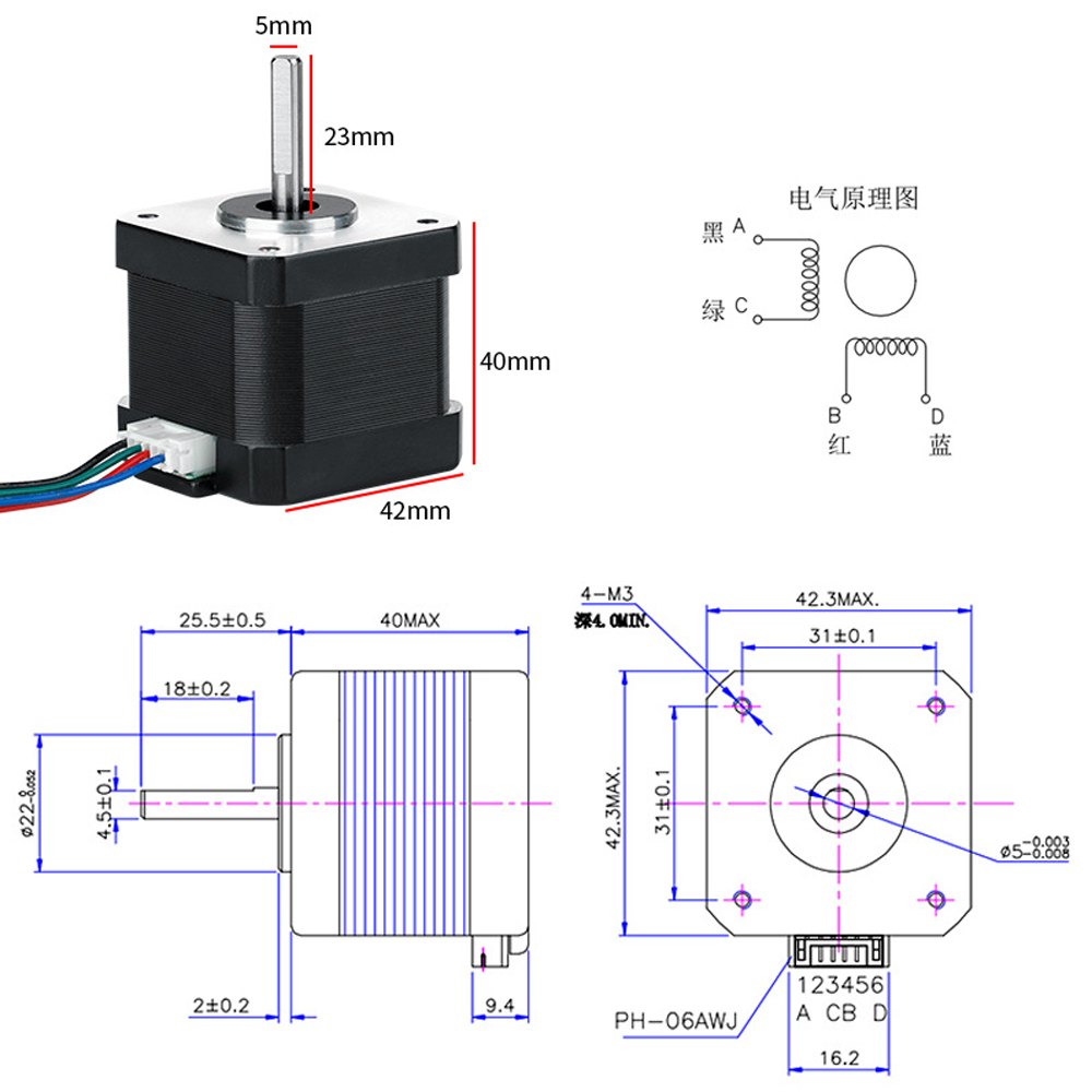 42-Stepper-Motor-with-Motor-Fixing-Bracket-Kit-for-Smart-Robot-Car-Chassis-1763030-1