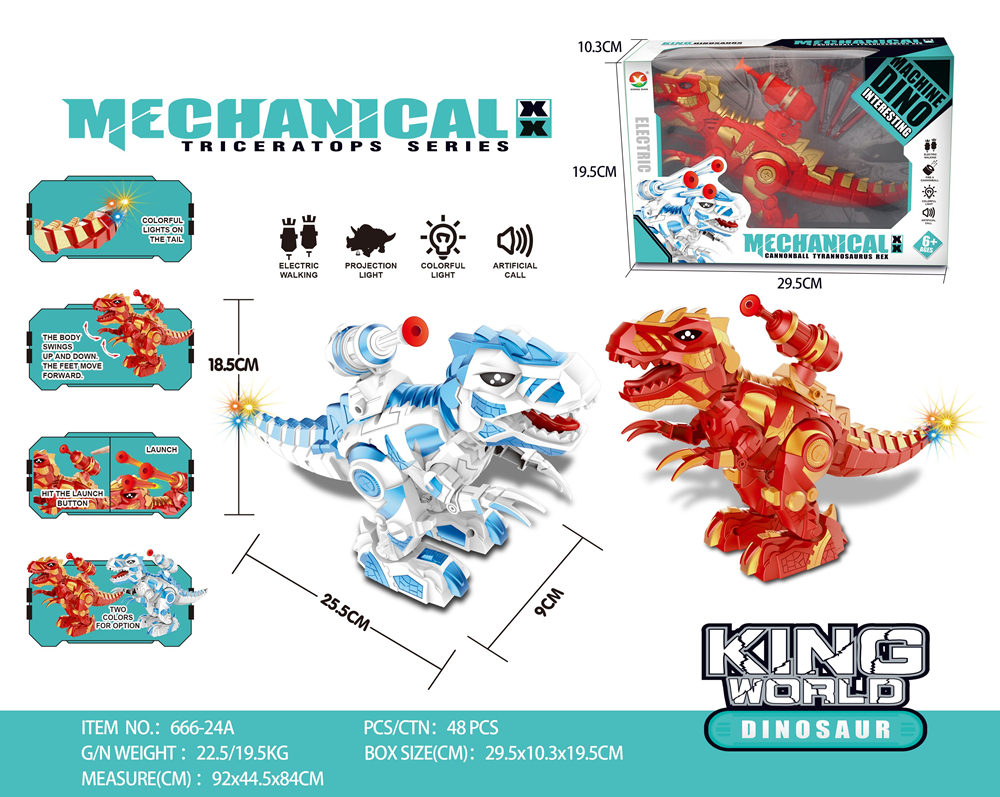 666-24A-Electric-Mechanical-Tyrannosaurus-Colorful-Light-Artillery-Simulated-Call-RC-Toy-1872999-7