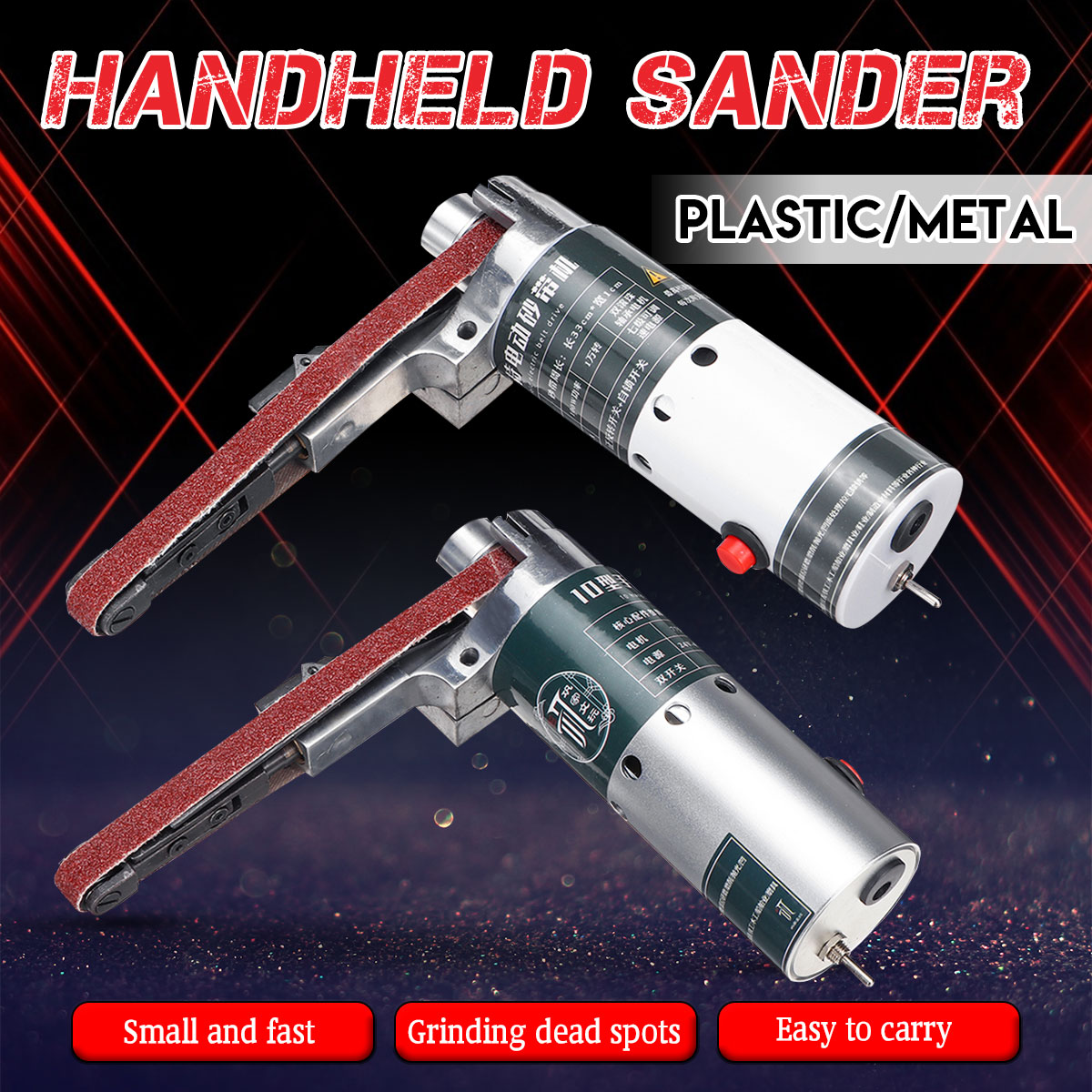 110V-240V-Electric-Handheld-Belt-Sander-Mini-Belt-Sander-Electric-Grinder-Small-Grinding-Machine-wit-1544739-2