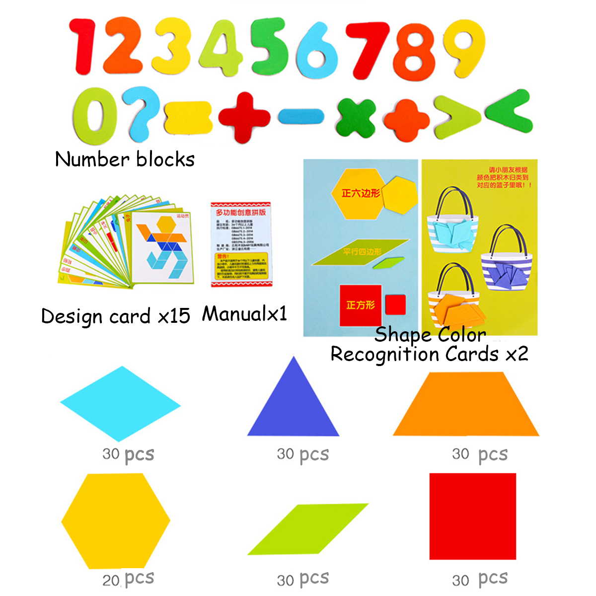 170PCS-Wooden-IQ-Game-Jigsaw-Early-Learning-Educational-Tangram-Puzzle-Kid-Toy-1607821-9