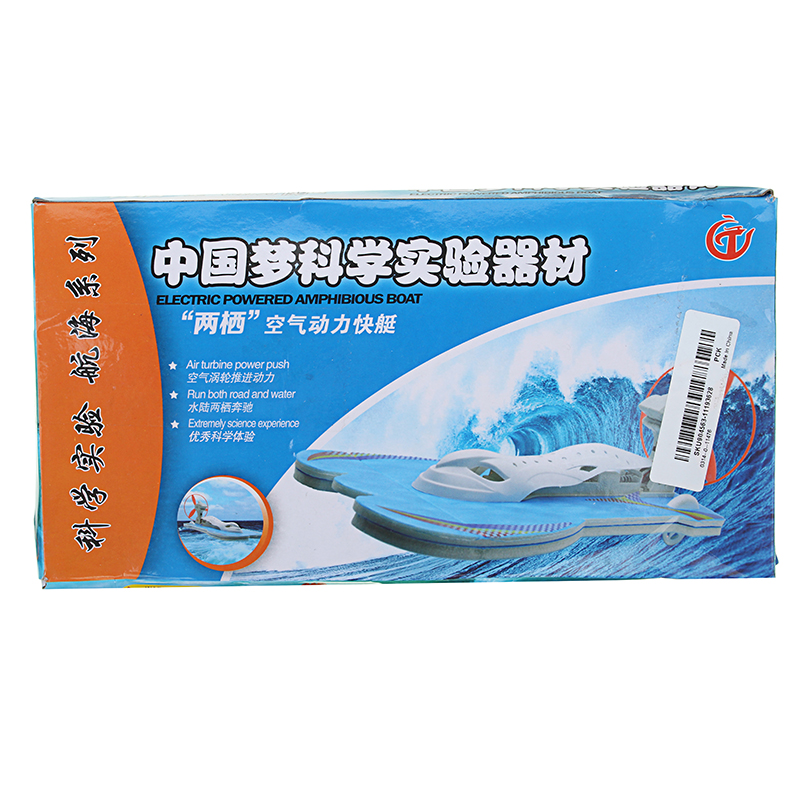 Aerodynamic-Speedboat-Assembly-Model-Science-Technology-Wind-Energy-Experiment-Physical-1336808-10