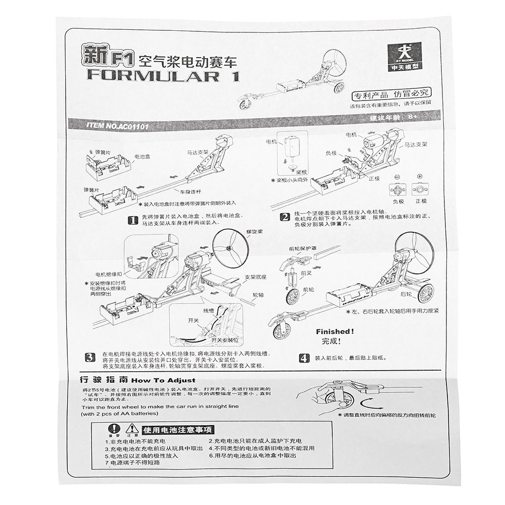 DIY-STEM-Electronic-Racing-Car-F1-Formular-Wind-Turbo-Race-Car-Creative-Science-Toy-Gift-1479308-8