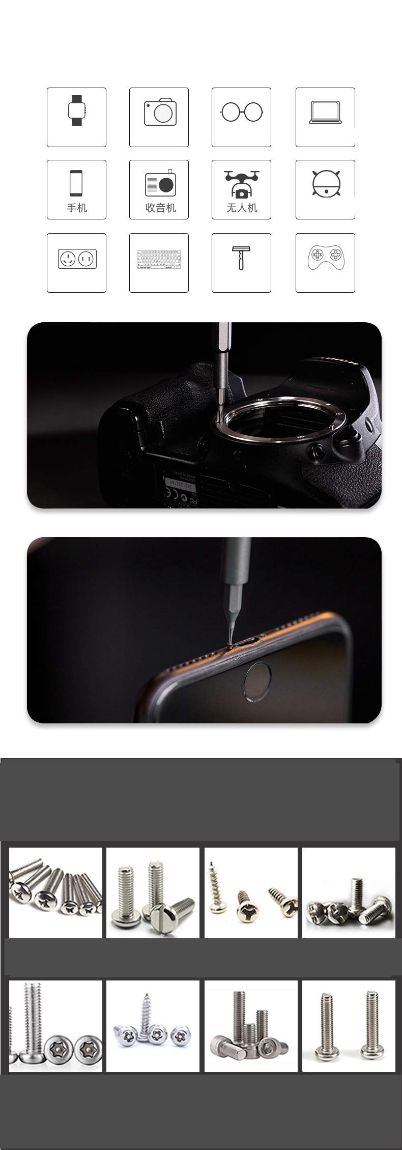 Handy-31-IN-1-Mobile-Phone-Repair-Eye-Glasses-Clock-Computer-Precision-Hand-Screwdriver-1832893-1