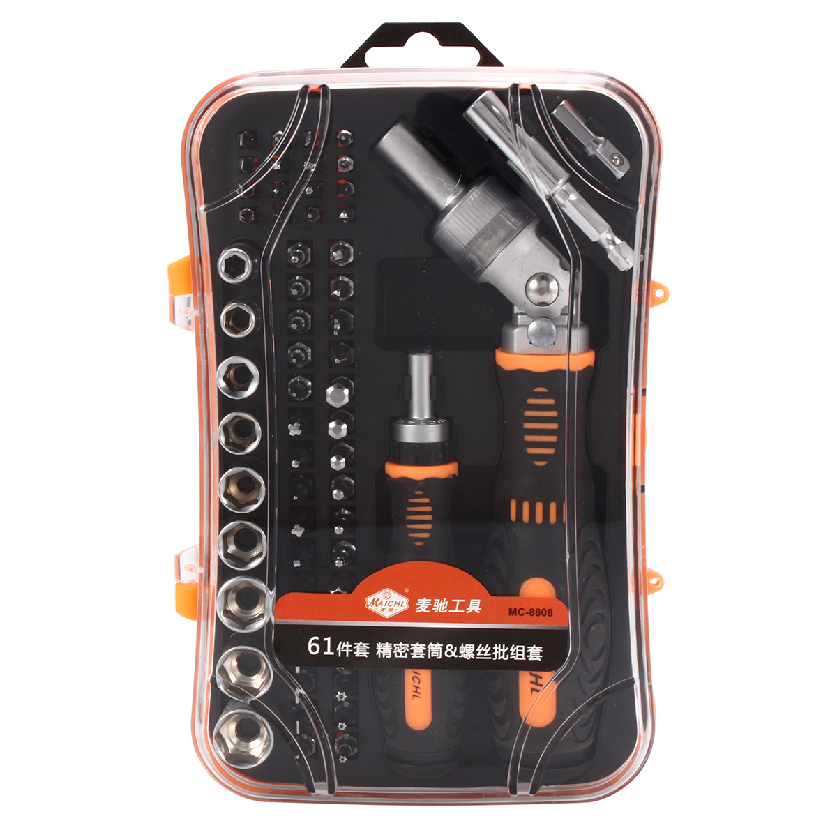 Metric-Screwdriver-Precision-Screwdriver-Household-Electric-Appliances-Repair-Tools-Set-1288346-6