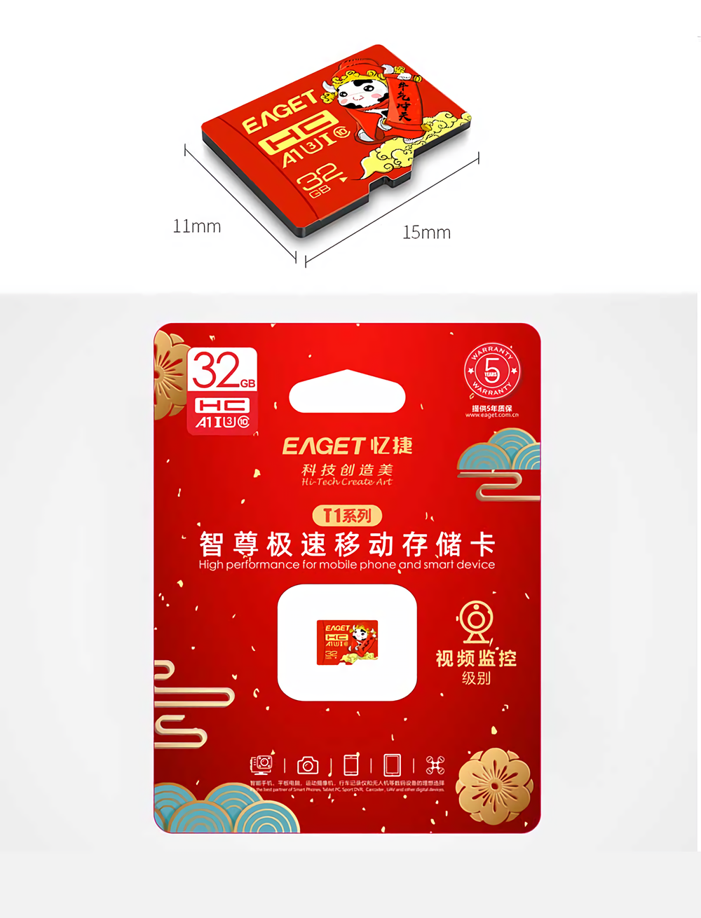 EAGET-T1-Class-10-TF-Card-Memory-Card-Cartoon-Style-U3-A1-V30-TF-Card-32GB64GB128GB-Smart-Card-1863934-5
