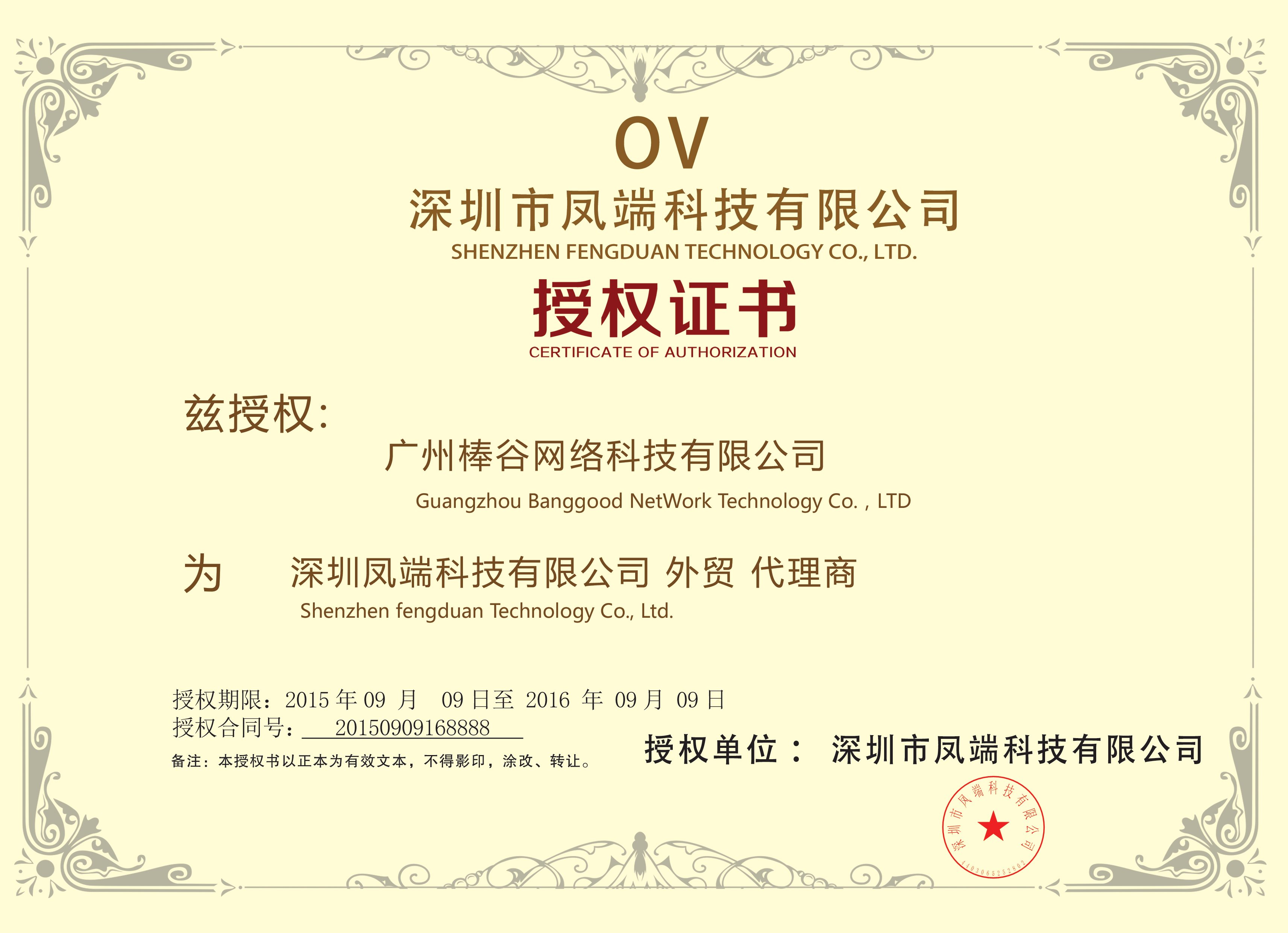OV-UHS-I-U3-30-Pro-32GB-Class-10-Storage-Memory-Card-TF-Card-for-Mobile-Phone-995191-1