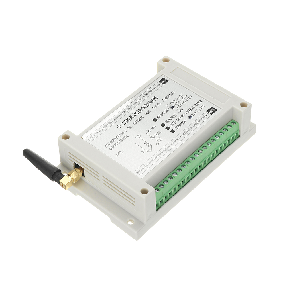 12V-24V-220V-12-way-10A-Industrial-grade-High-power-Wireless-Switch-Learning-Code-Switch-with-12-key-1862214-6