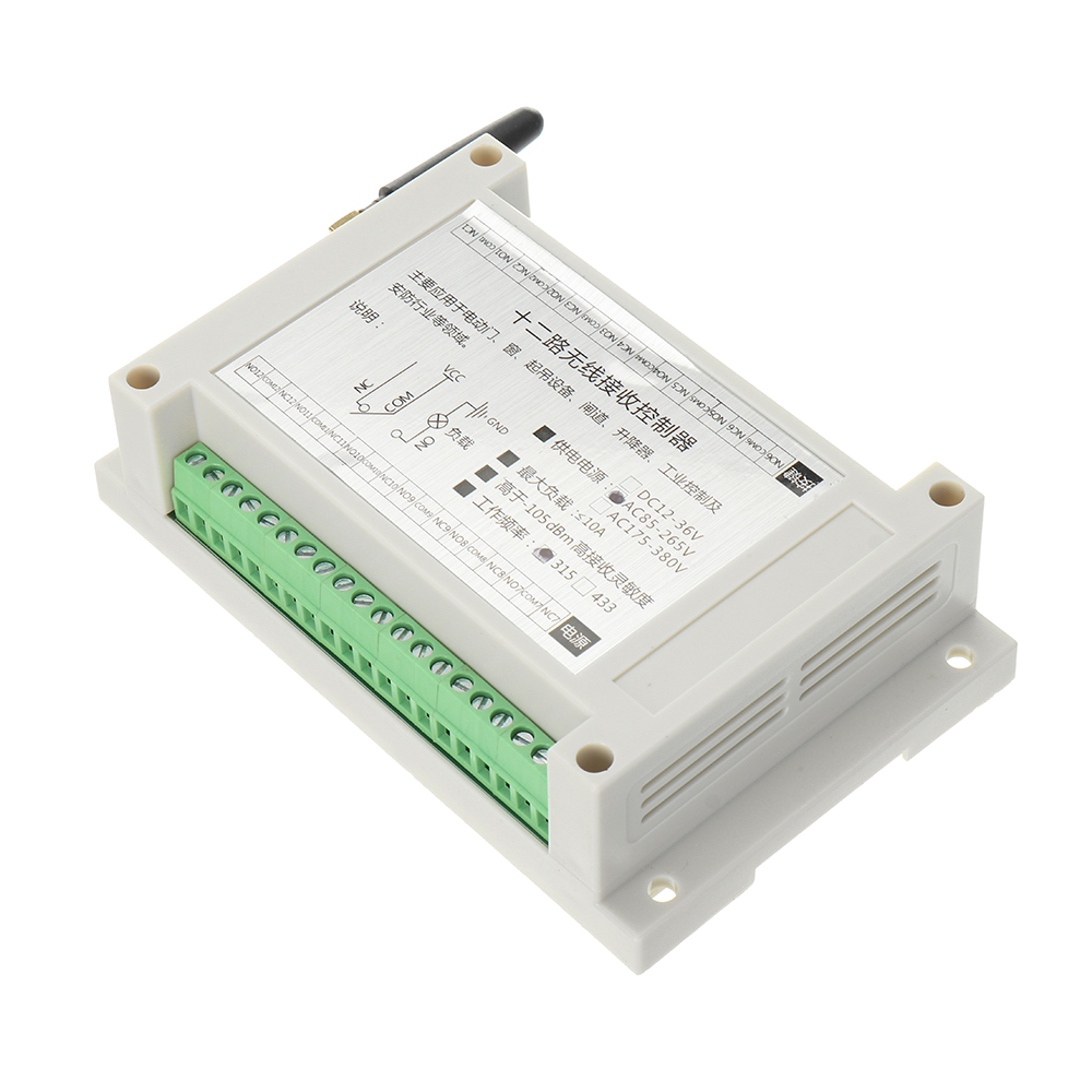 12V-24V-220V-12-way-10A-Industrial-grade-High-power-Wireless-Switch-Learning-Code-Switch-with-12-key-1862214-7