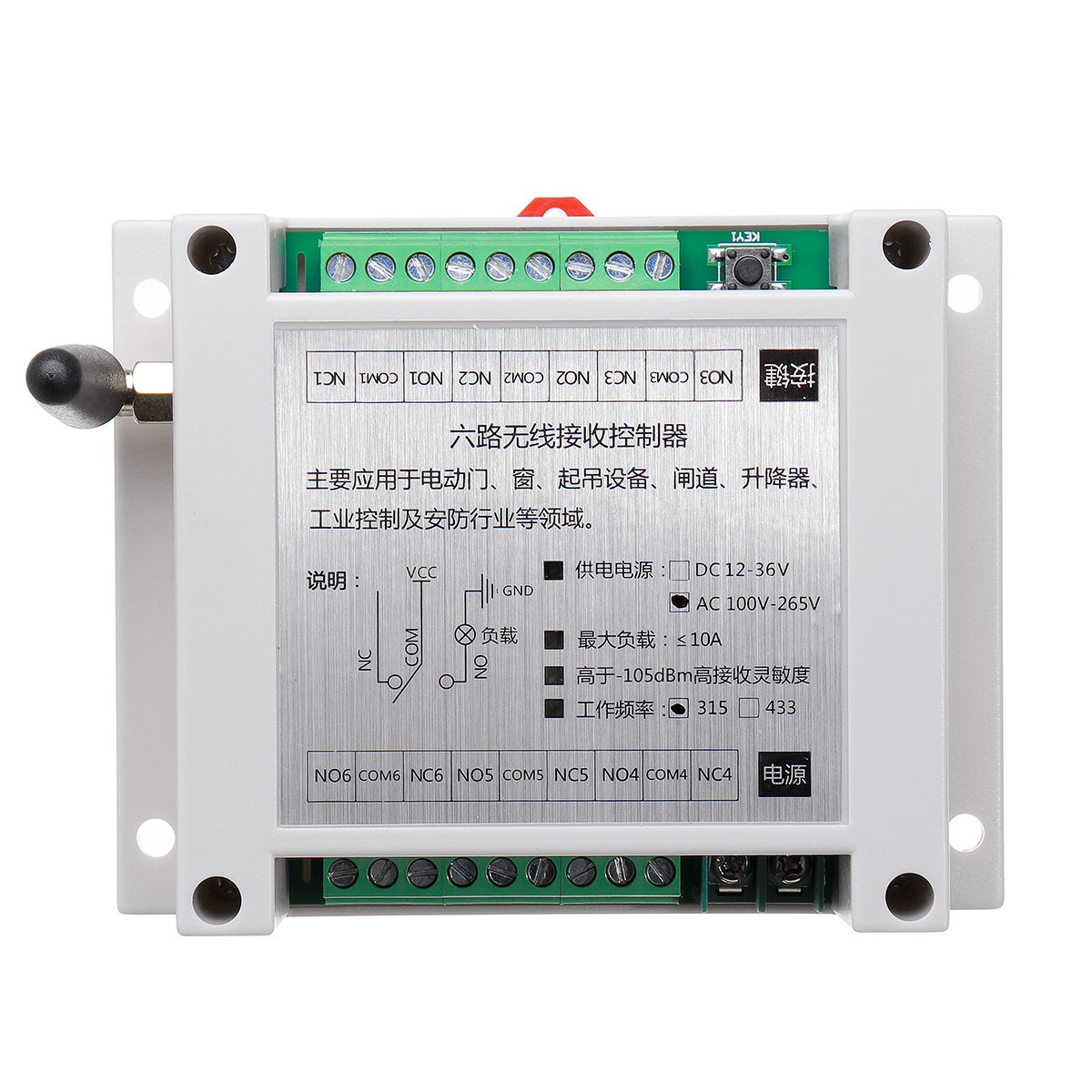 220V-6-way-Wireless-Remote-Control-Switch-Module-Lamp-Water-Pump-Motor-Controller-1862228-1
