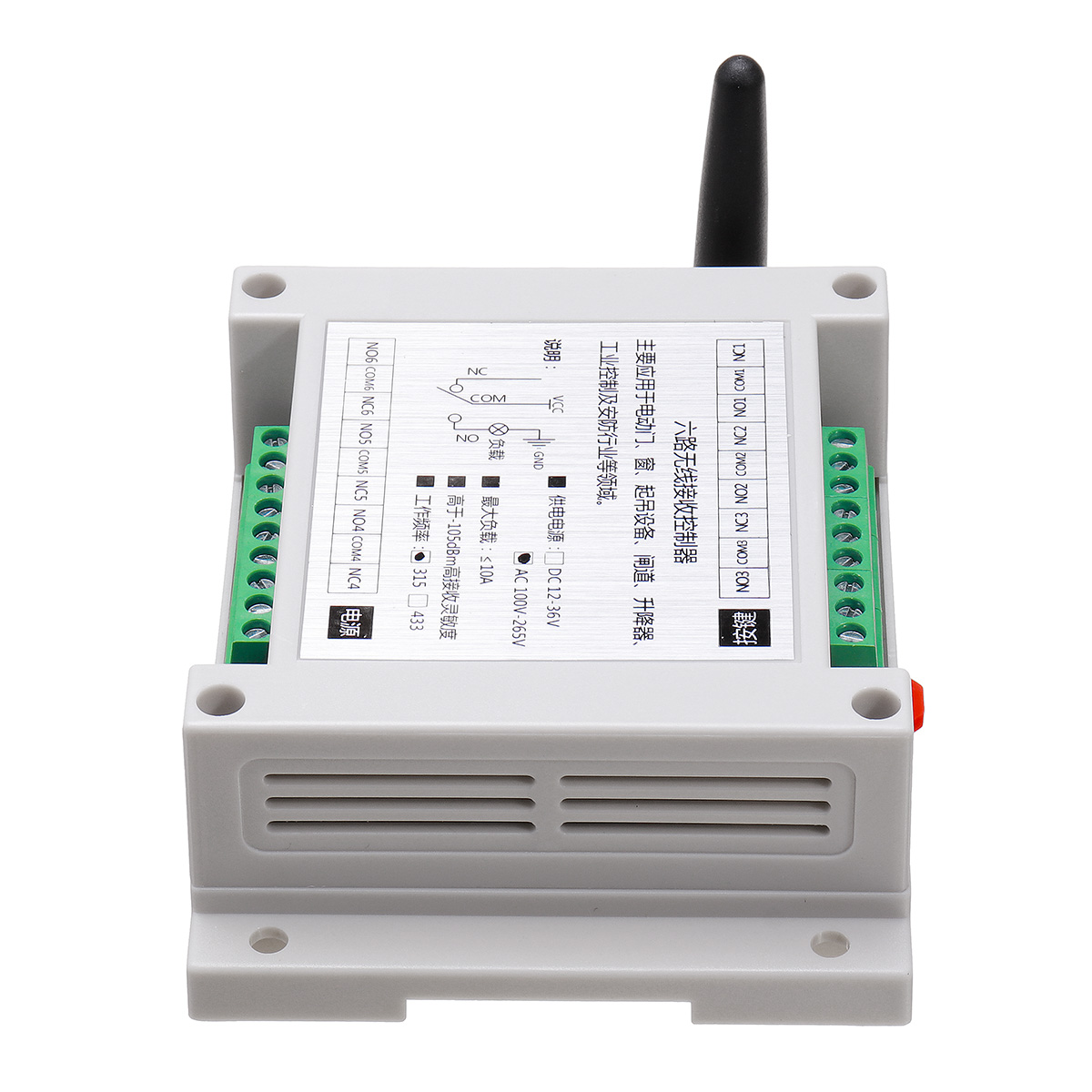 220V-6-way-Wireless-Remote-Control-Switch-Module-Lamp-Water-Pump-Motor-Controller-1862228-4