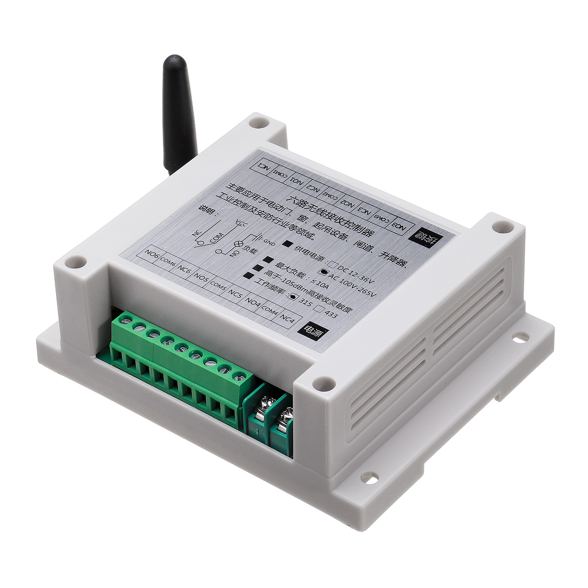 220V-6-way-Wireless-Remote-Control-Switch-Module-Lamp-Water-Pump-Motor-Controller-1862228-5