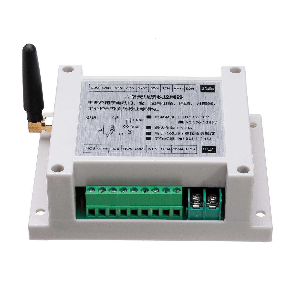 220V-6-way-Wireless-Remote-Control-Switch-Module-Lamp-Water-Pump-Motor-Controller-1862228-6