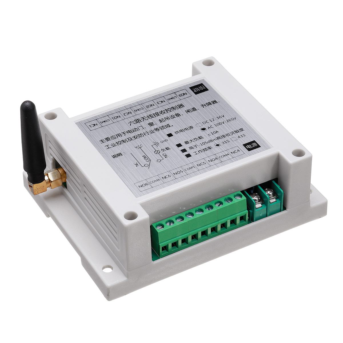 220V-6-way-Wireless-Remote-Control-Switch-Module-Lamp-Water-Pump-Motor-Controller-1862228-7