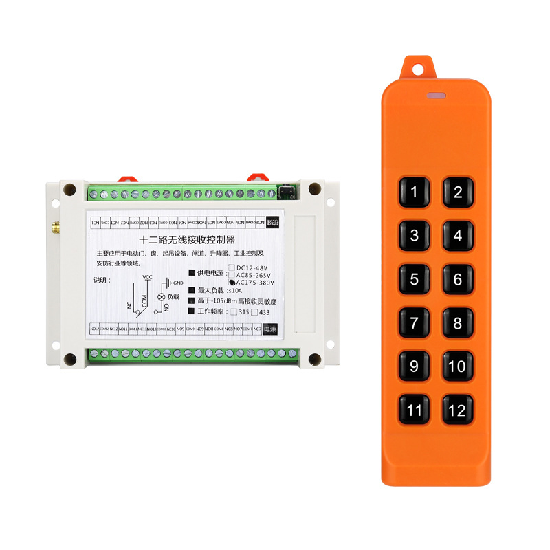 DC12V-24V-36V-868MHz-12-Channel-Wireless-Controller-Bridge-Crane-System-Receiver-868Mhz-Remote-Contr-1962183-5