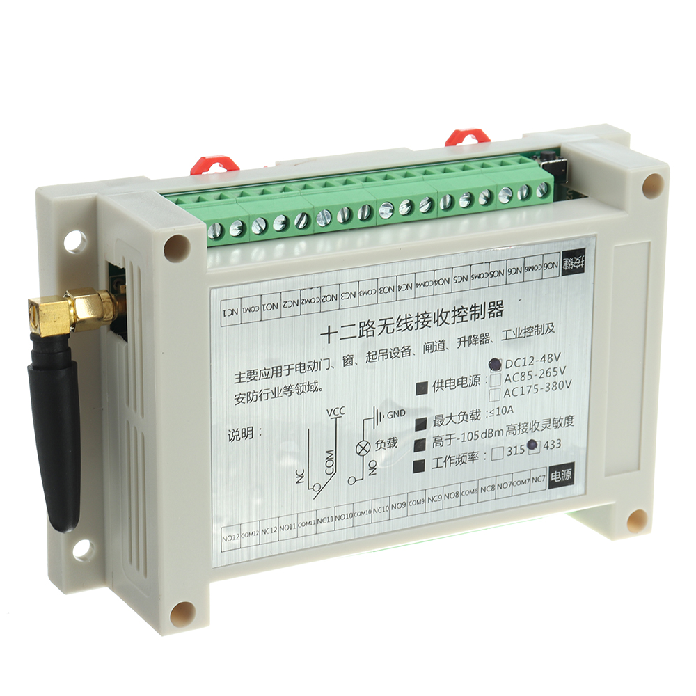 DC24V-12-Channel-220V-Wireless-Receiving-Controller-Remote-Control-Switch-with-Industrial-Large-Hand-1830921-12