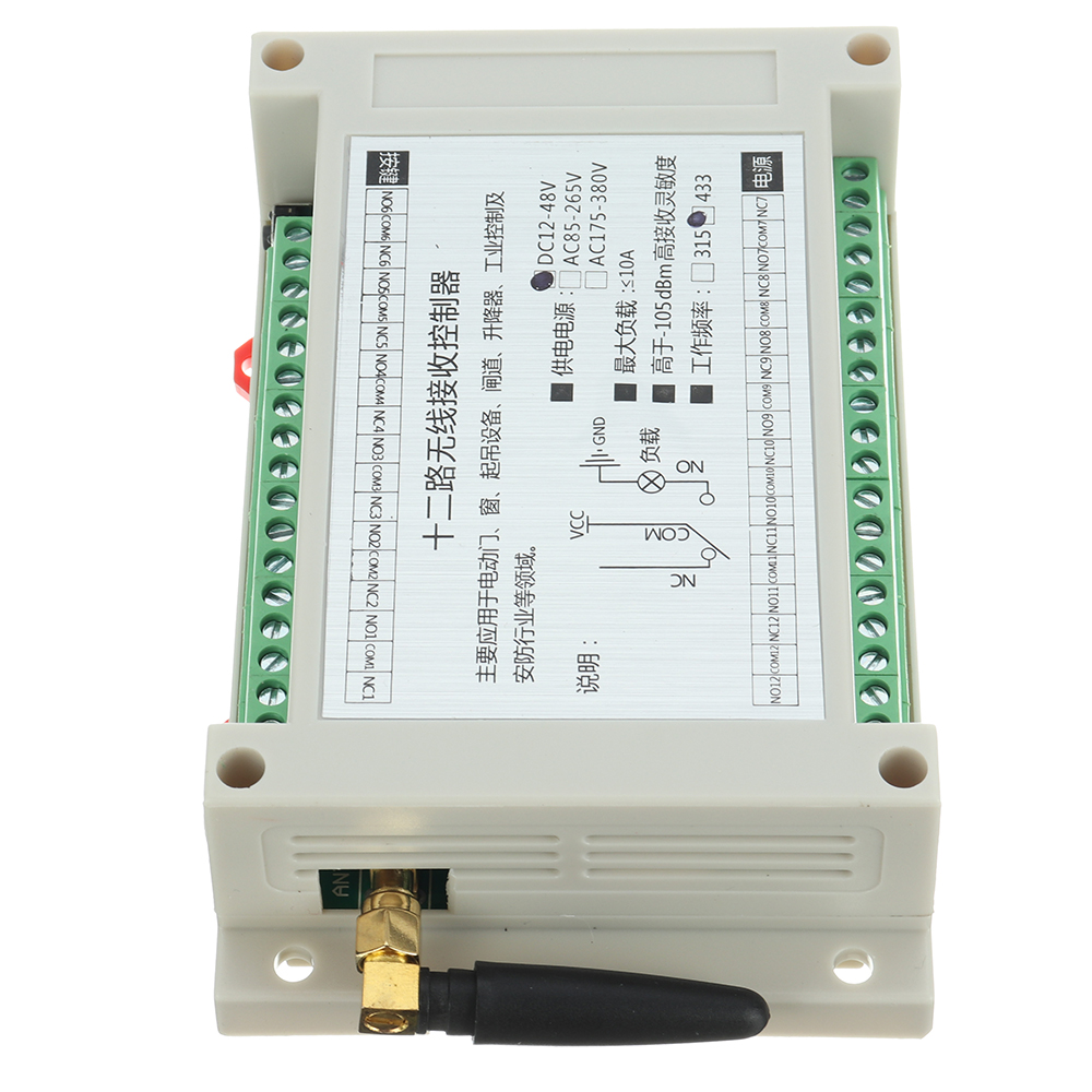 DC24V-12-Channel-220V-Wireless-Receiving-Controller-Remote-Control-Switch-with-Industrial-Large-Hand-1830921-9