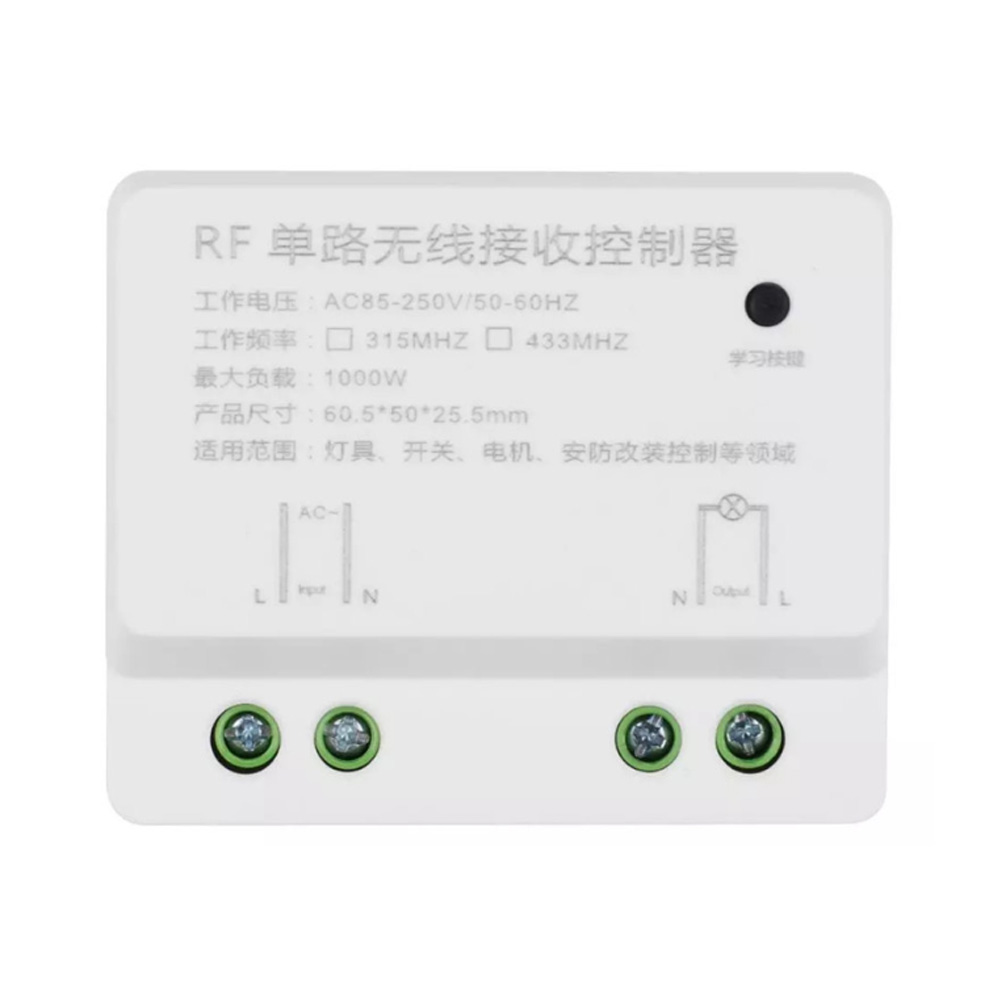 Smart-Home-AC110V-220V-Single1-Channel-Remote-Controller-Receiver-Wireless-RF-Radio-Frequency-Hall-B-1952407-4