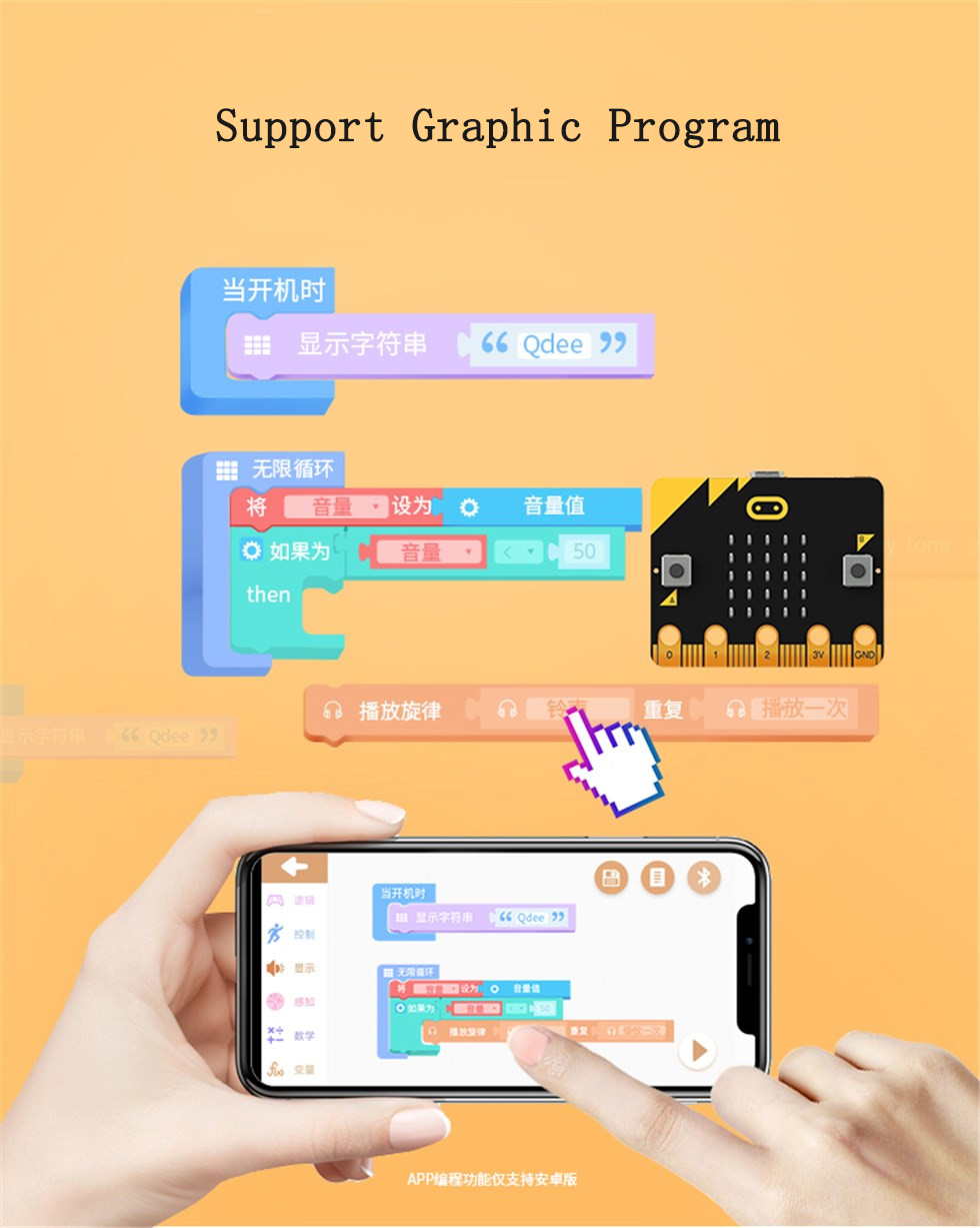 LOBOT-Qdee-Microbit-DIY-Program-APP-Control-Color-Recognition-Tracking-Smart-RC-Robot-Car-1527554-9