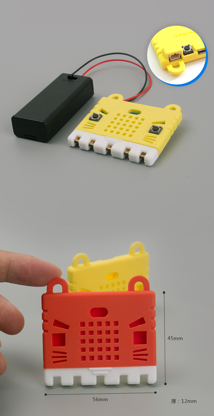 KittenBotreg-Microbit-Silicone-Cute-Pattern-Case-for-Microbit-Expansion-Board-1281838-3