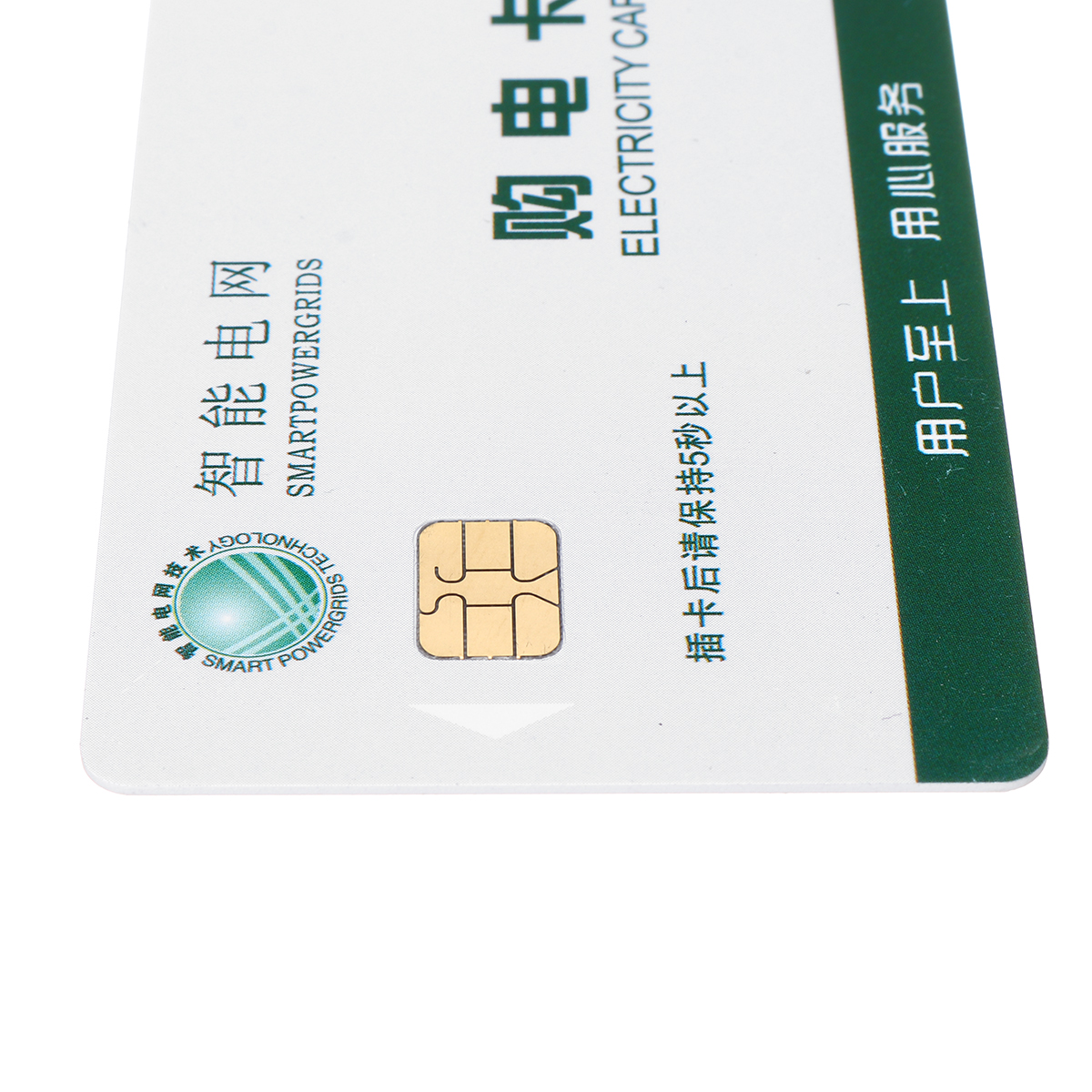 Card-Reader-IC-Card-For-Energy-Meter-1638300-5