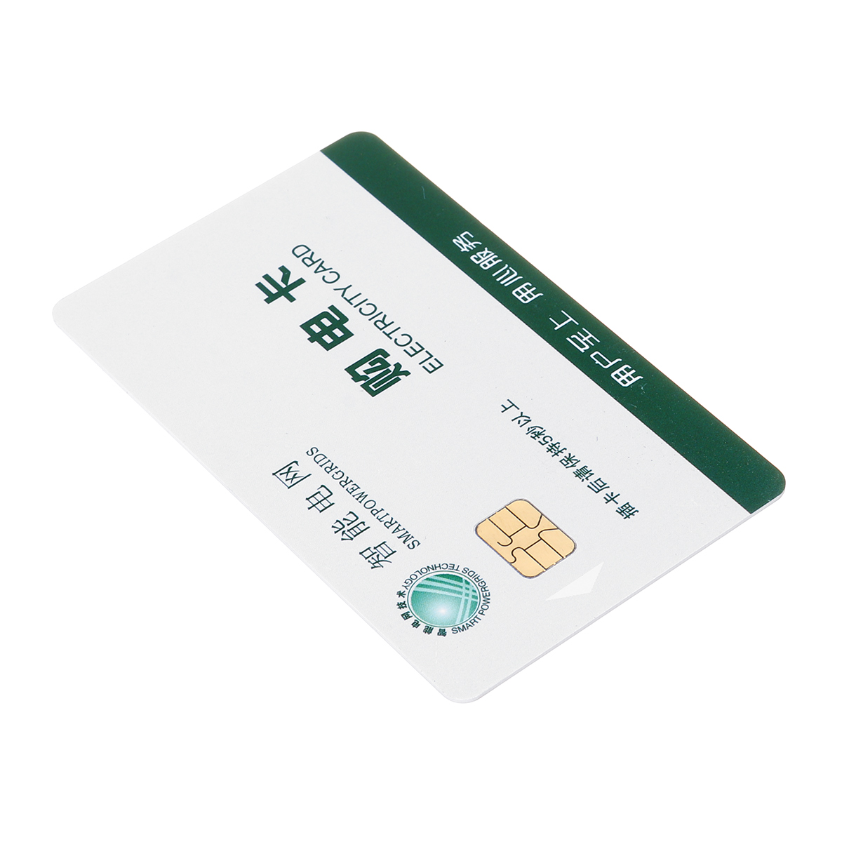 Card-Reader-IC-Card-For-Energy-Meter-1638300-7