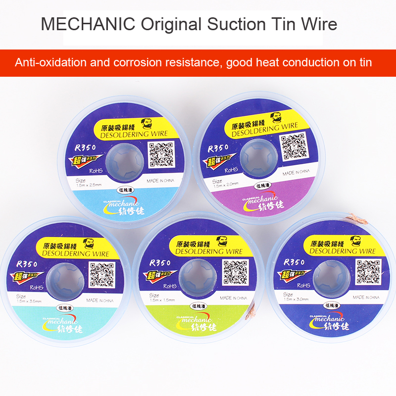 New-Environmental-Protection-Suction-Aspiration-Tin-Line-Motherboard-BGA-Pad-Removed-Off-Tin-Solder--1382487-2