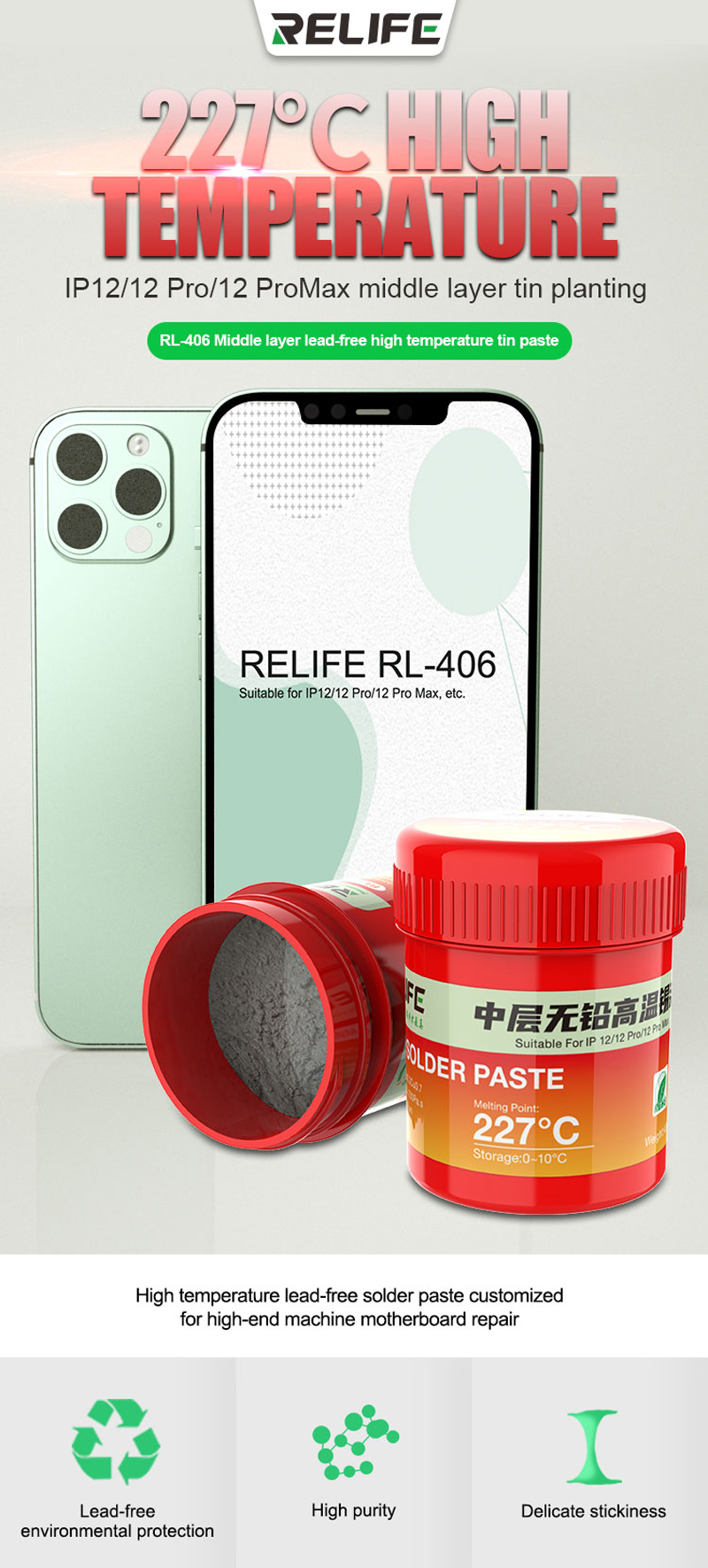RELIFE-RL-406-227-High-Temperature-Lead-free-Solder-Paste-for-iPhone-Huawei-High-end-Machine-Motherb-1811590-2