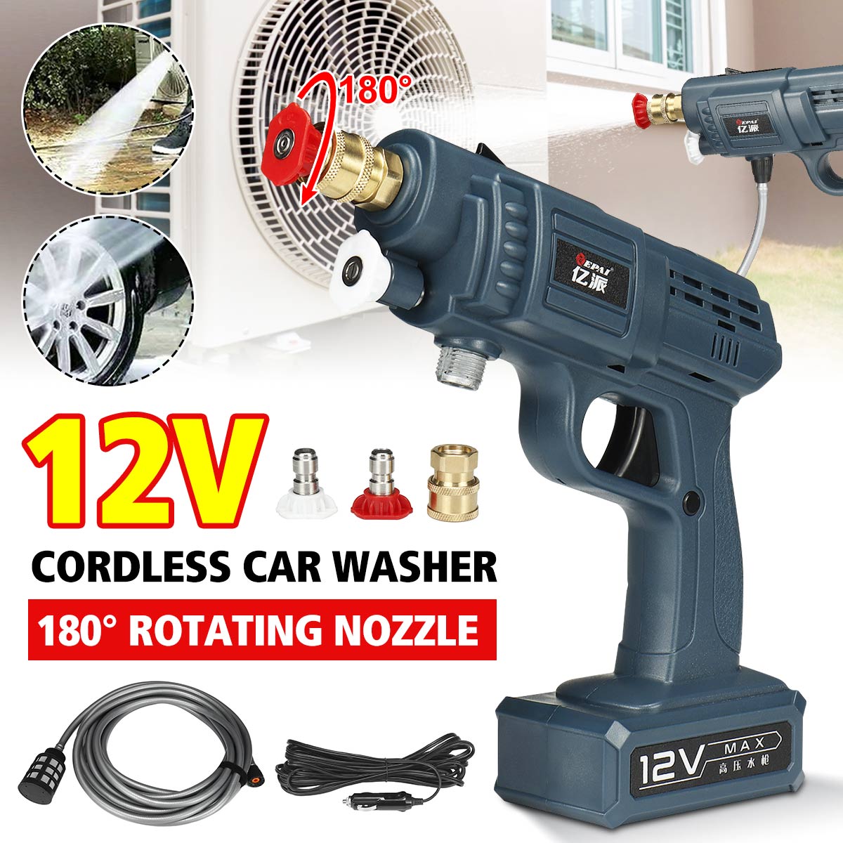 12V-High-Pressure-Washer-Wireless-Car-Washing-Guns-Machine-Garden-Cleaning-Jet-Tool-Without-Battery-1834465-1
