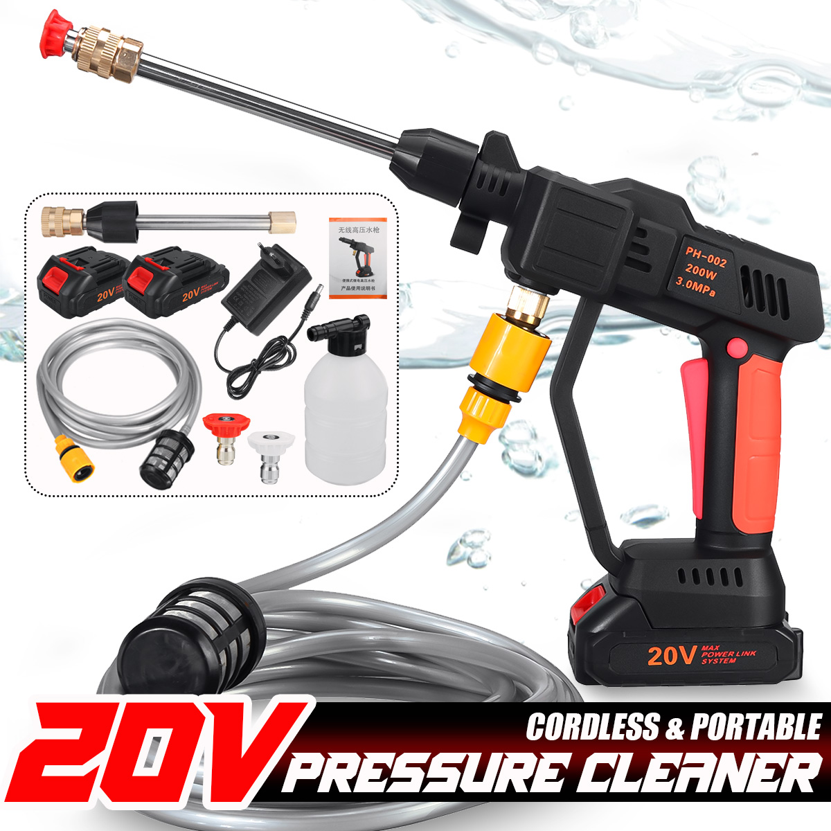 200W-Cordless-High-Pressure-Spayer-Guns-portable-Car-Washer-Vehicle-Cleaning-Tool-W-12-Battery-1872494-2