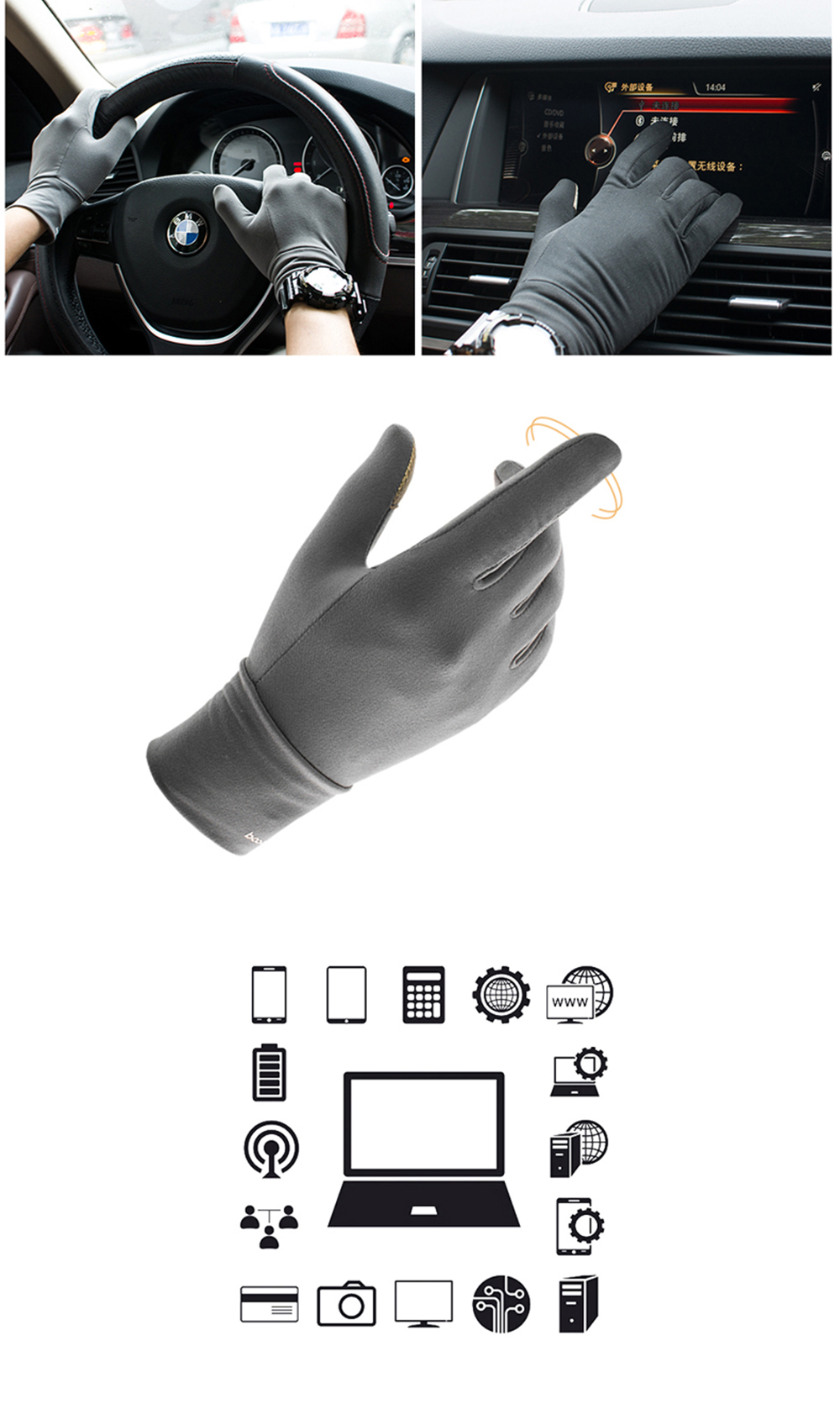 Bakeey-Screen-Touch-Gloves-Elastic-Lycra-Warm-Anti-slip-Anti-sweat-Electronic-Sports-Outdoor-Motorcy-1625057-8