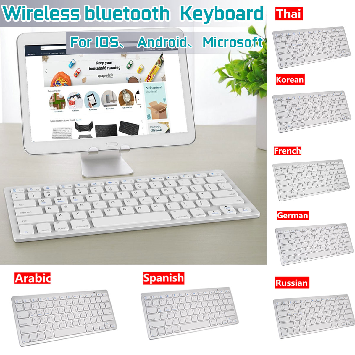 Wireless-Russian-German-Spanish-Arabic-bluetooth-Keyboard-for-WindowsAndroidios-Tablet-Phone-1636100-1