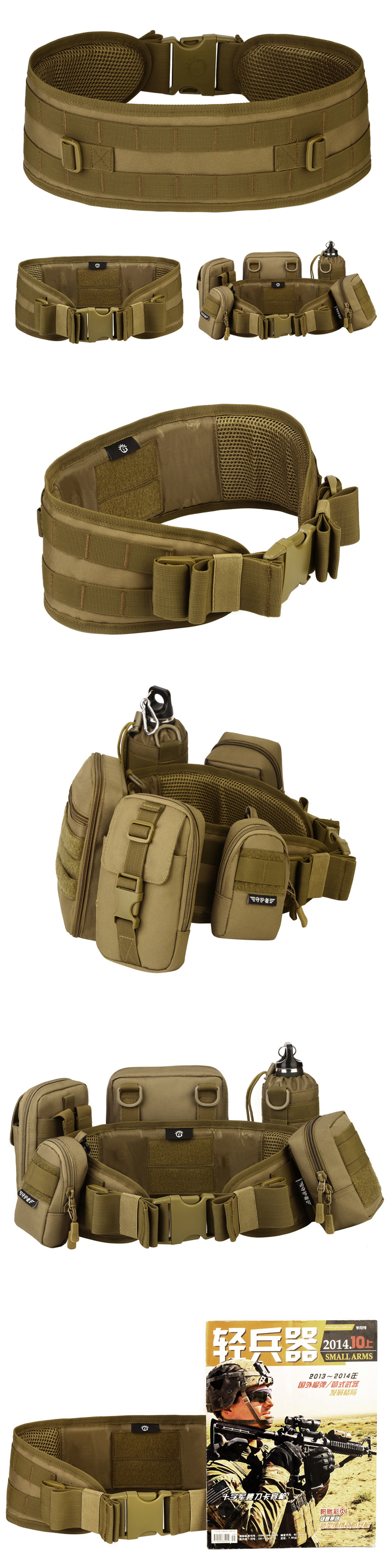 Protector-Plus-Molle-Tactical-Belt-Nylon-Belt-Waist-Holder-Outdoor-Sport-Hunting-Camping-Military-Wa-1442709-1