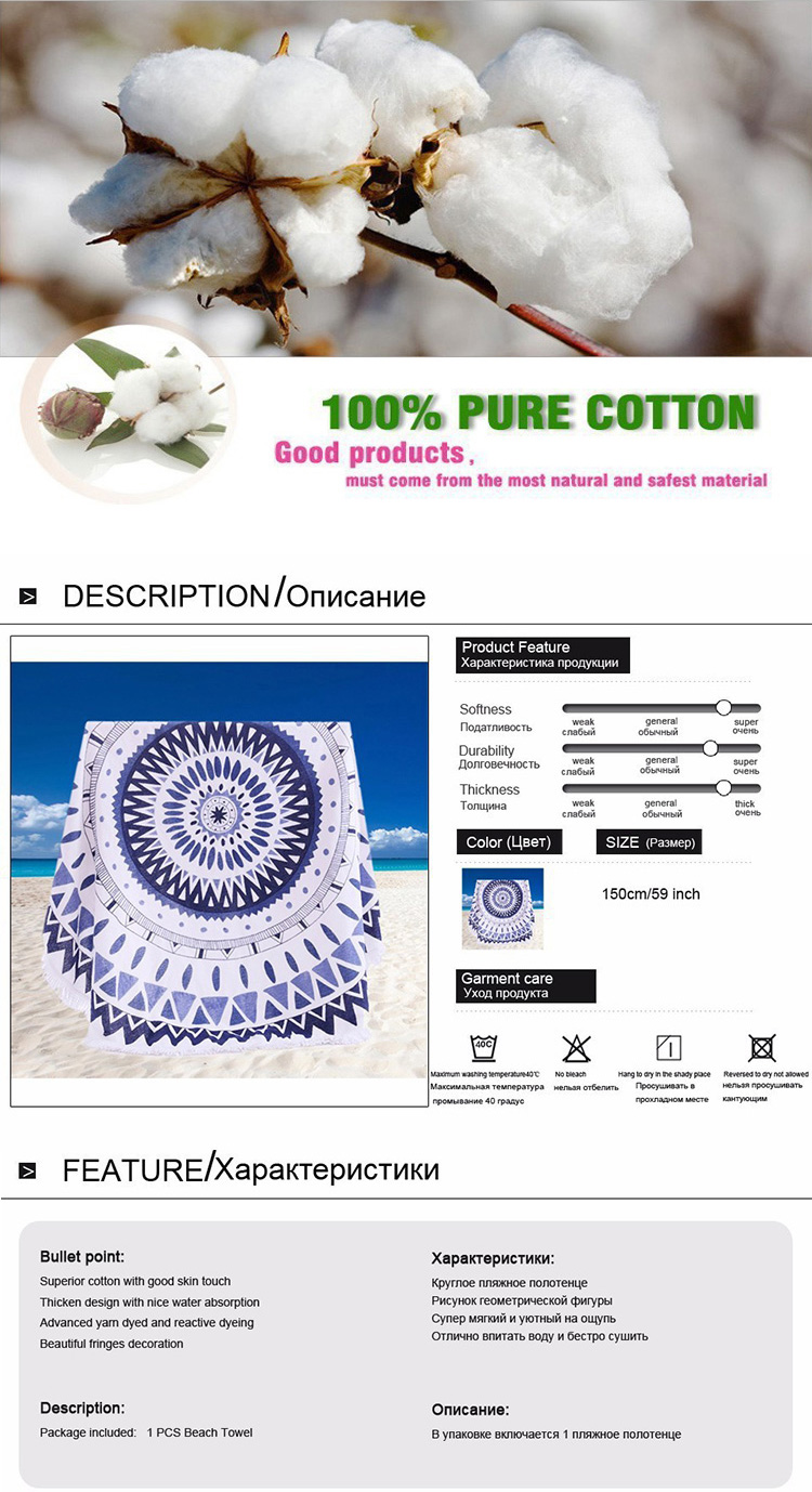 150cm-Pure-Cotton-Bohemia-Roud-Tassel-Knitted-Beach-Towel-Lantern-Towel-Home-Blanket-1015769-1