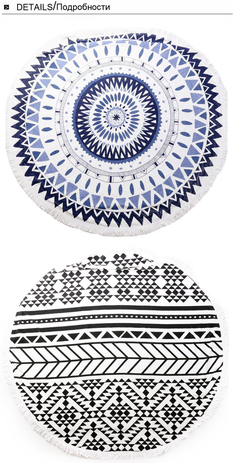 150cm-Pure-Cotton-Bohemia-Roud-Tassel-Knitted-Beach-Towel-Lantern-Towel-Home-Blanket-1015769-3