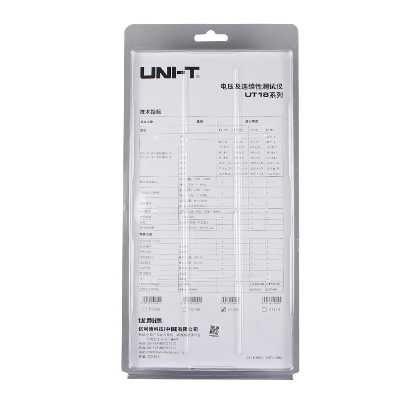 UNI-Treg-UT18C-0690V-AC-DC-Voltage-Testers-LCD-Display-Auto-Range-IP65-Waterproof-Meter-No-Power-Tes-1805625-4