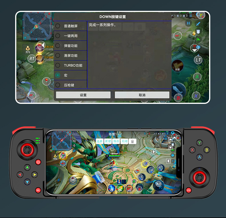 BSP-D3-Bluetooth-50-Wireless-Type-C-Telescopic-Mobile-Phone-Gamepad-for-PUBG-for-iOS-Android-Mobile--1972836-12