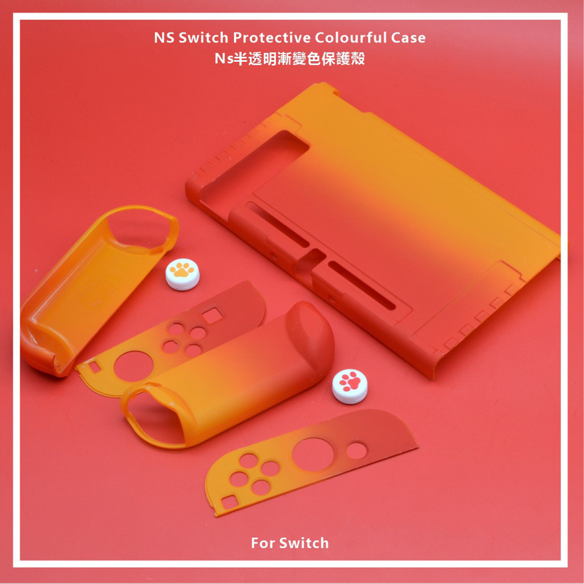 Colorful-Shockproof-Shell-Gradient-Case-Protector-for-Nintendo-Switch-Game-Console-Protective-Hard-C-1737853-4