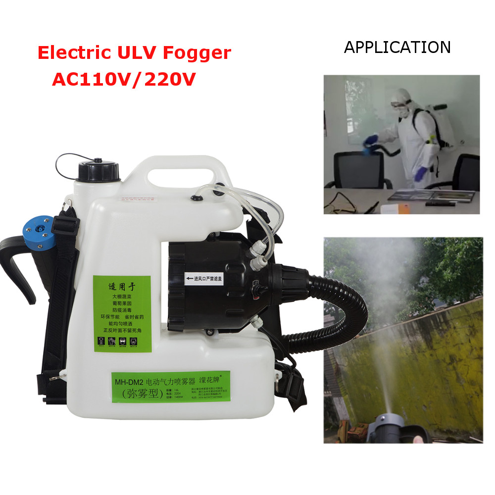 101216L-Electric-ULV-Fogger-Nebulizer-1400W-Knapsack-Electric-Cold-Fogging-Spraying-Machine-Steriliz-1682526-1
