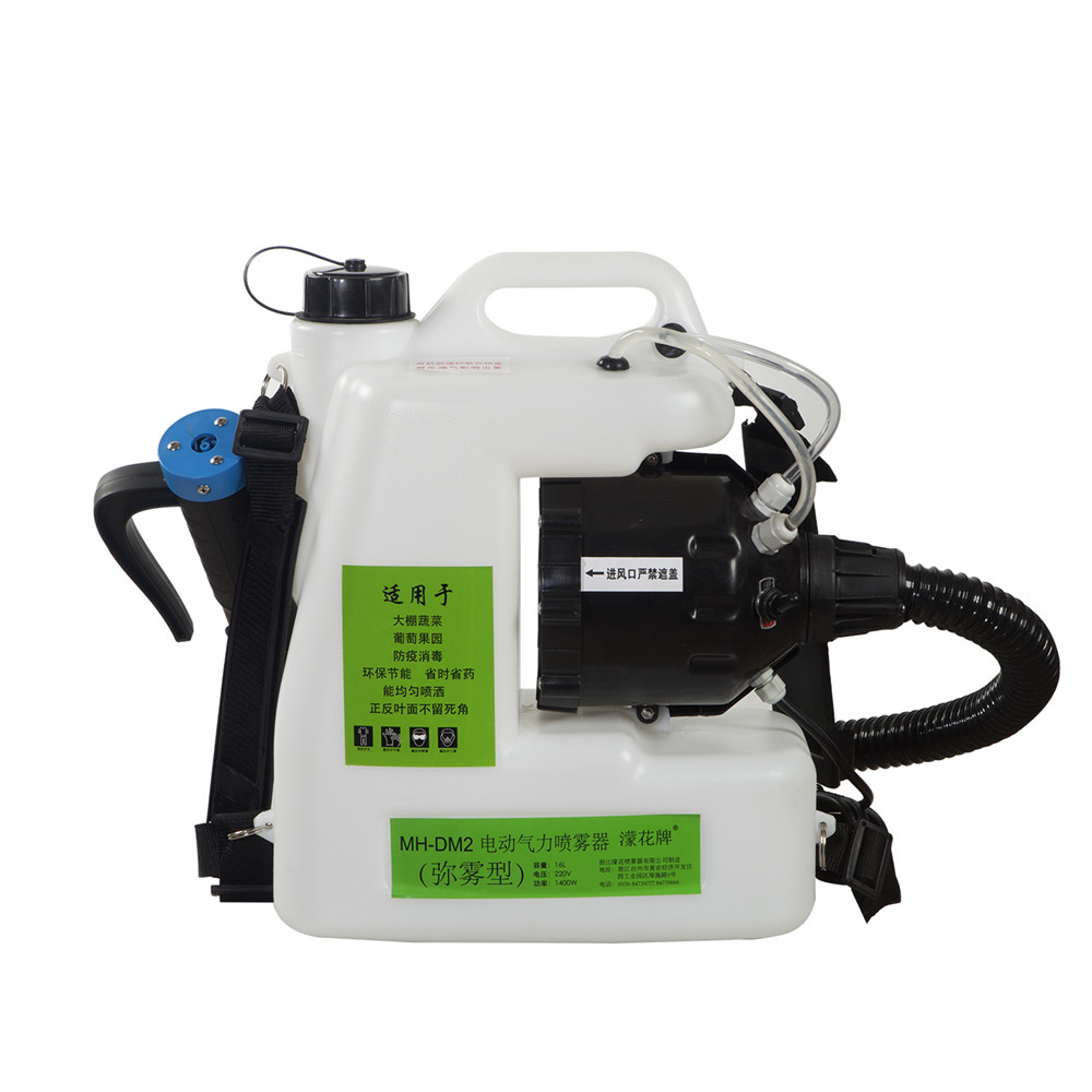 101216L-Electric-ULV-Fogger-Nebulizer-1400W-Knapsack-Electric-Cold-Fogging-Spraying-Machine-Steriliz-1682526-3