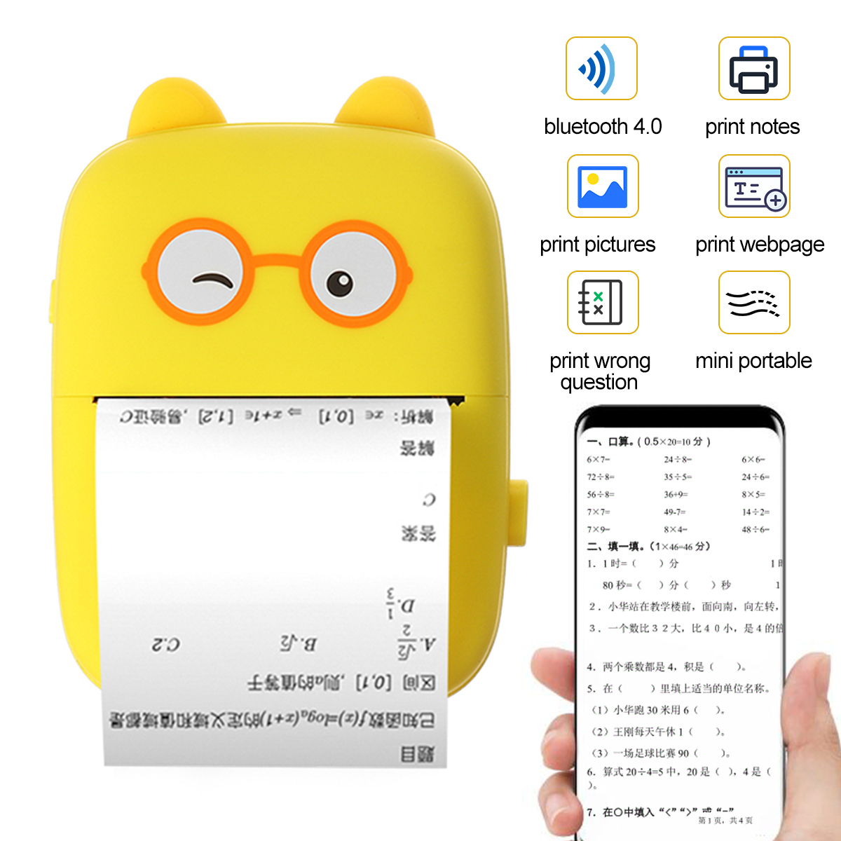 Mini-Portable-Wireless-bluetooth-Thermal-Printer-Phone-Remote-Photo-Wrong-Question-Printing-Learning-1775413-3