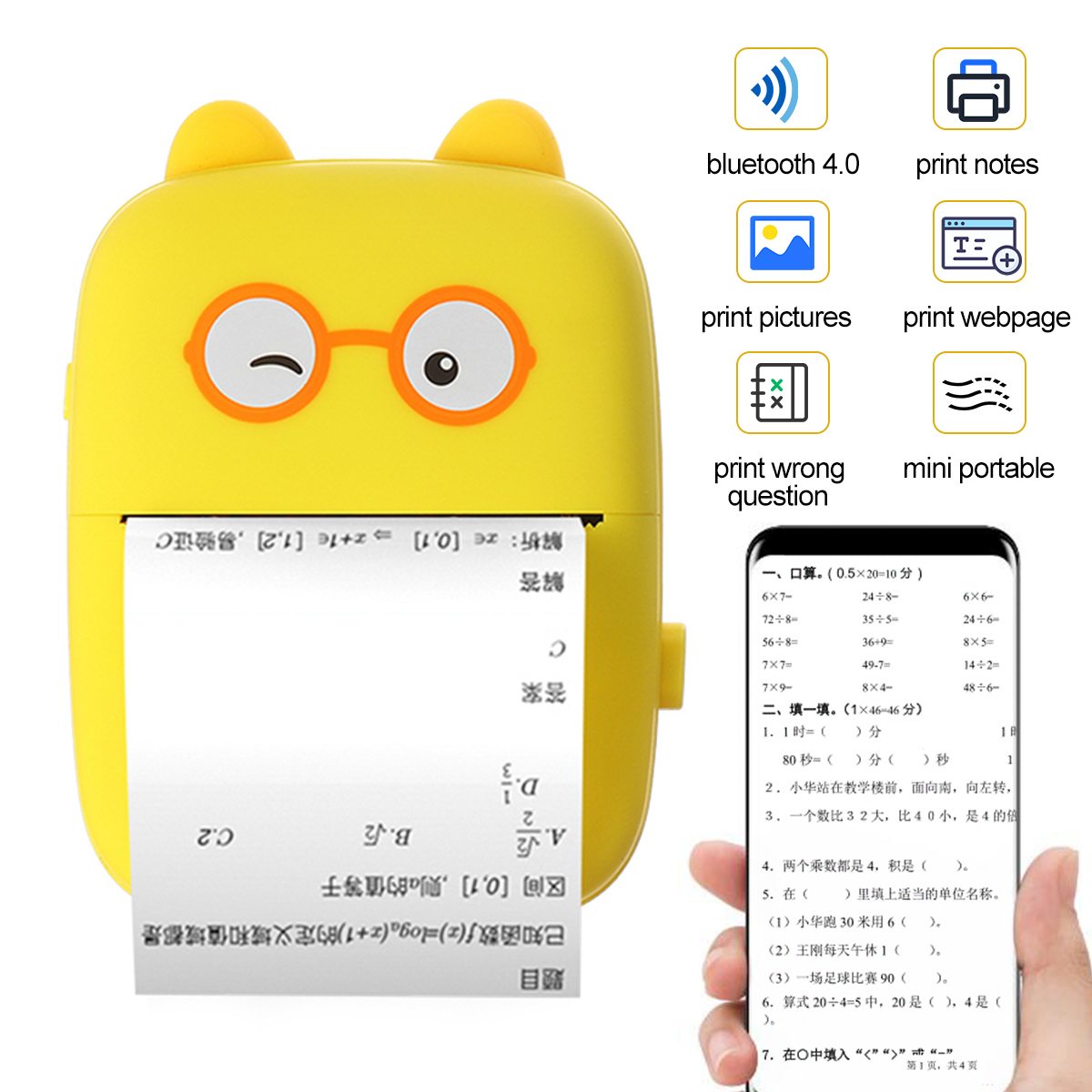 Mini-Portable-Wireless-bluetooth-Thermal-Printer-Phone-Remote-Photo-Wrong-Question-Printing-Learning-1775413-3