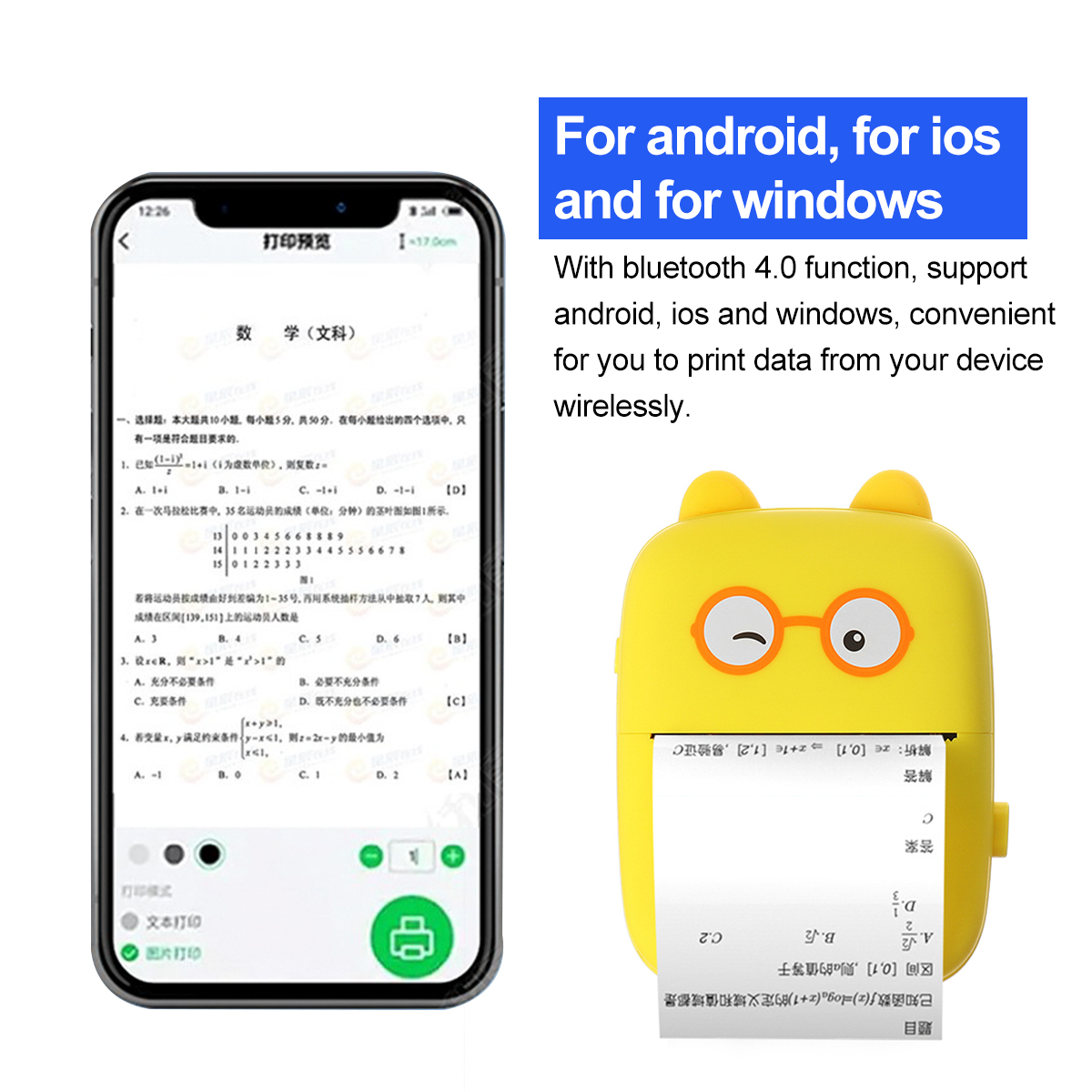 Mini-Portable-Wireless-bluetooth-Thermal-Printer-Phone-Remote-Photo-Wrong-Question-Printing-Learning-1775413-8