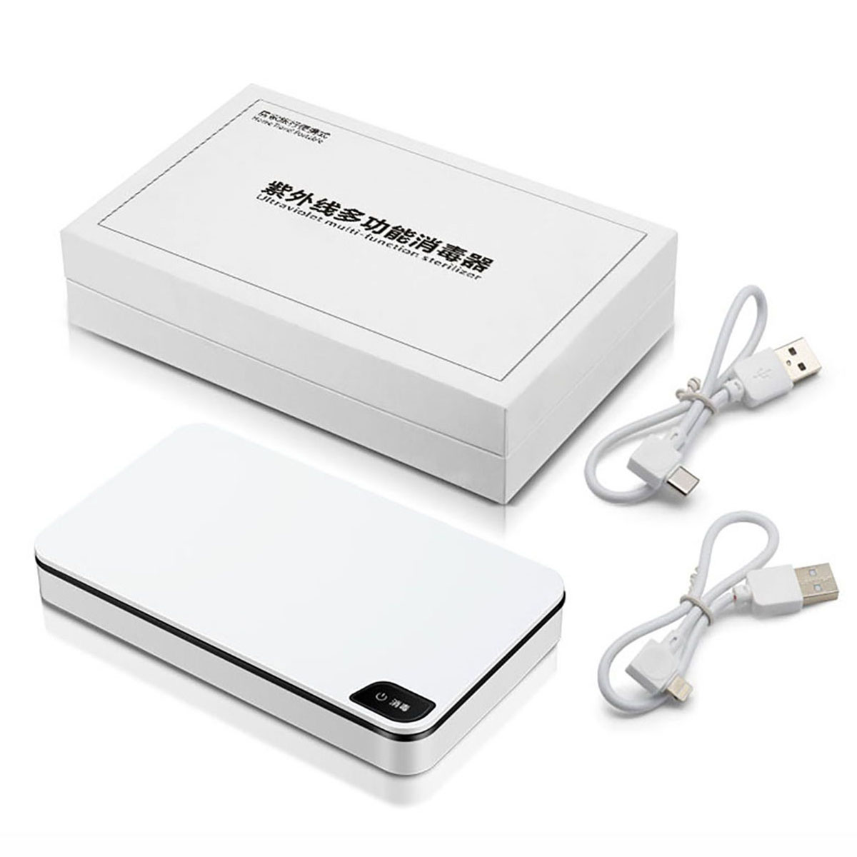 UV-Sterilizer-Box-Disinfection-Box-Phones-Wireless-Charger-Earphone-UV-Sterilizer-Case-1655327-4