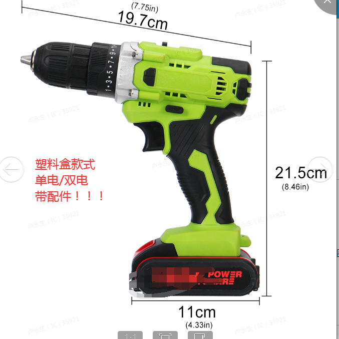 21V-Cordless-Impact-Drill-Set-3-IN-1-Electric-Torque-Wrench-Screwdriver-Drill-W-1-Or-2-Battery-Comes-1837421-14