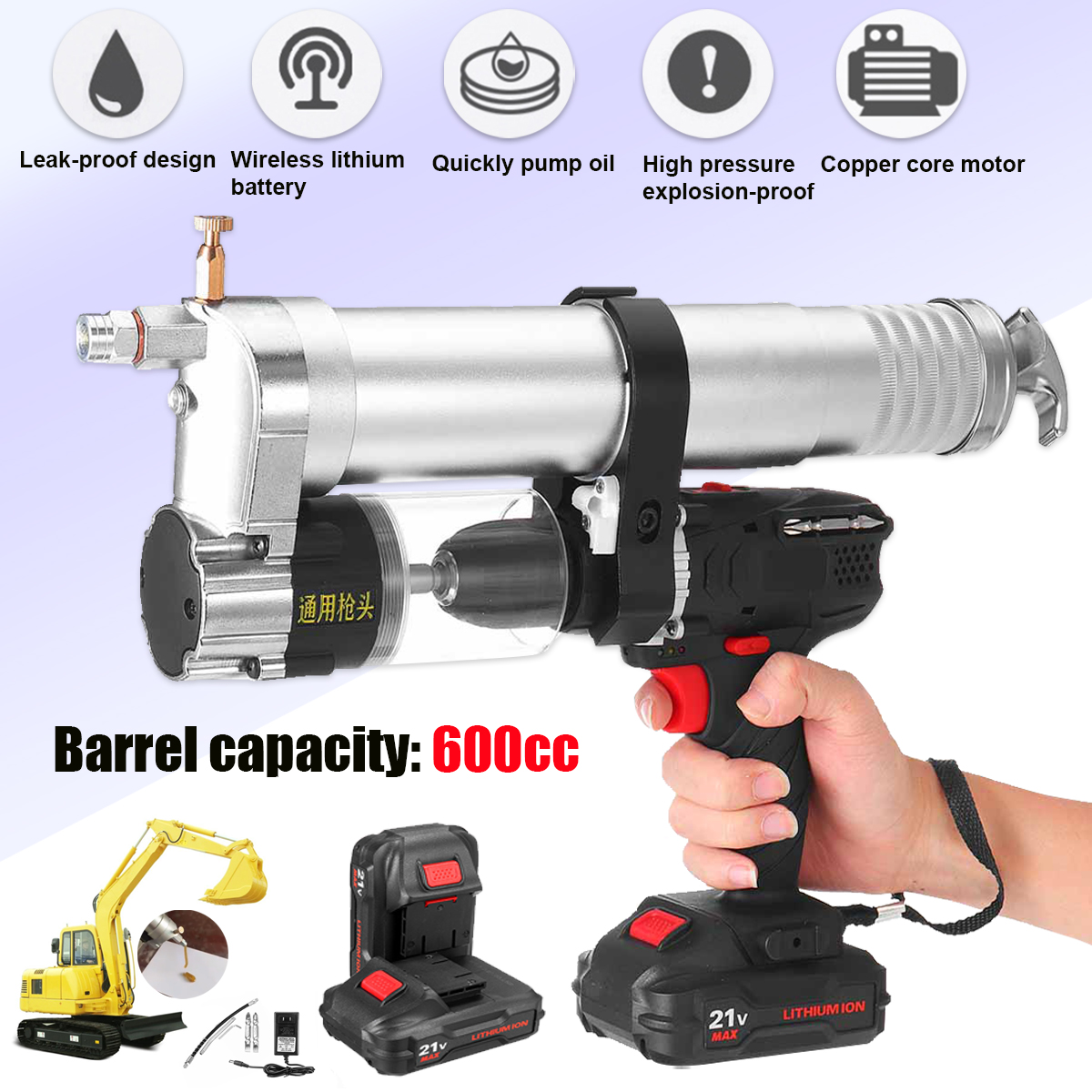 21V-Electric-Grease-Guns-W-Electric-Drill-High-Pressure-Butter-Portable-Excavator-Refueling-Tool-W-1-1851027-2