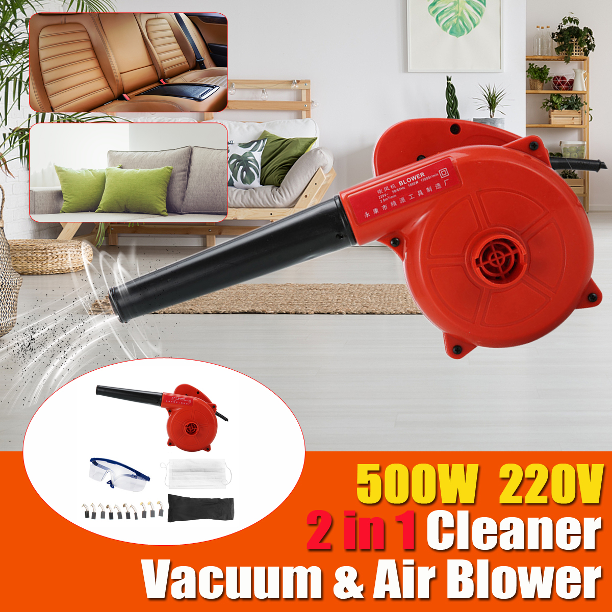 220V-500W-Electric-Air-Blower-Handheld-Computer-Cleaning-Machine-Home-Car-Dust-Vacuum-Cleaner-W-Mask-1734959-2
