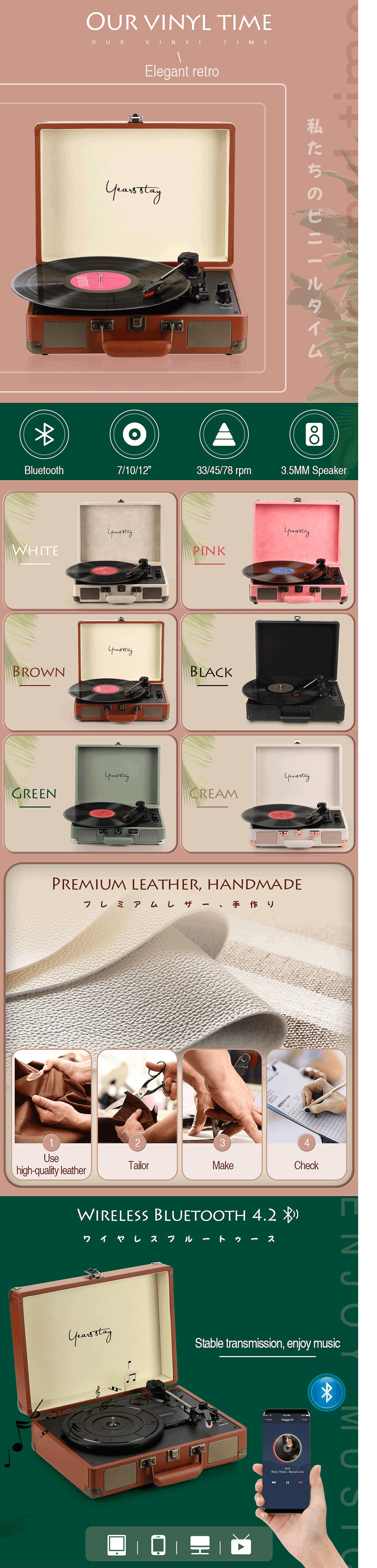 Vinyl-Turntable-Record-Player-LP-Disc-bluetooth-Portable-Leather-Gramophone-Phonograph-Speaker-35mm--1863903-1