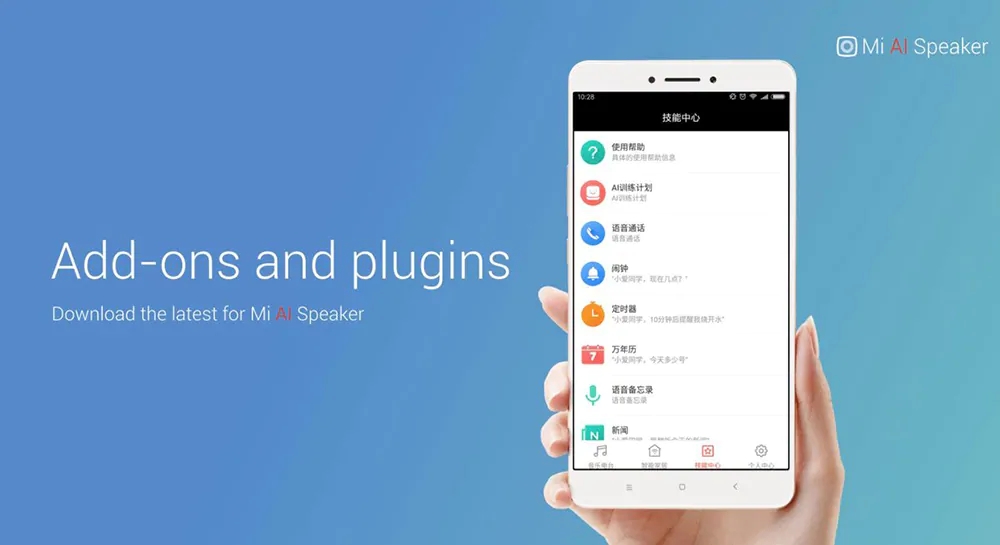 Xiaomi-Mi-AI-Speaker-2-Gen-Voice-Remote-Control-bluetooh-Speaker-Artificial-Intelligent-WiFi-Mi-Spea-1835218-5
